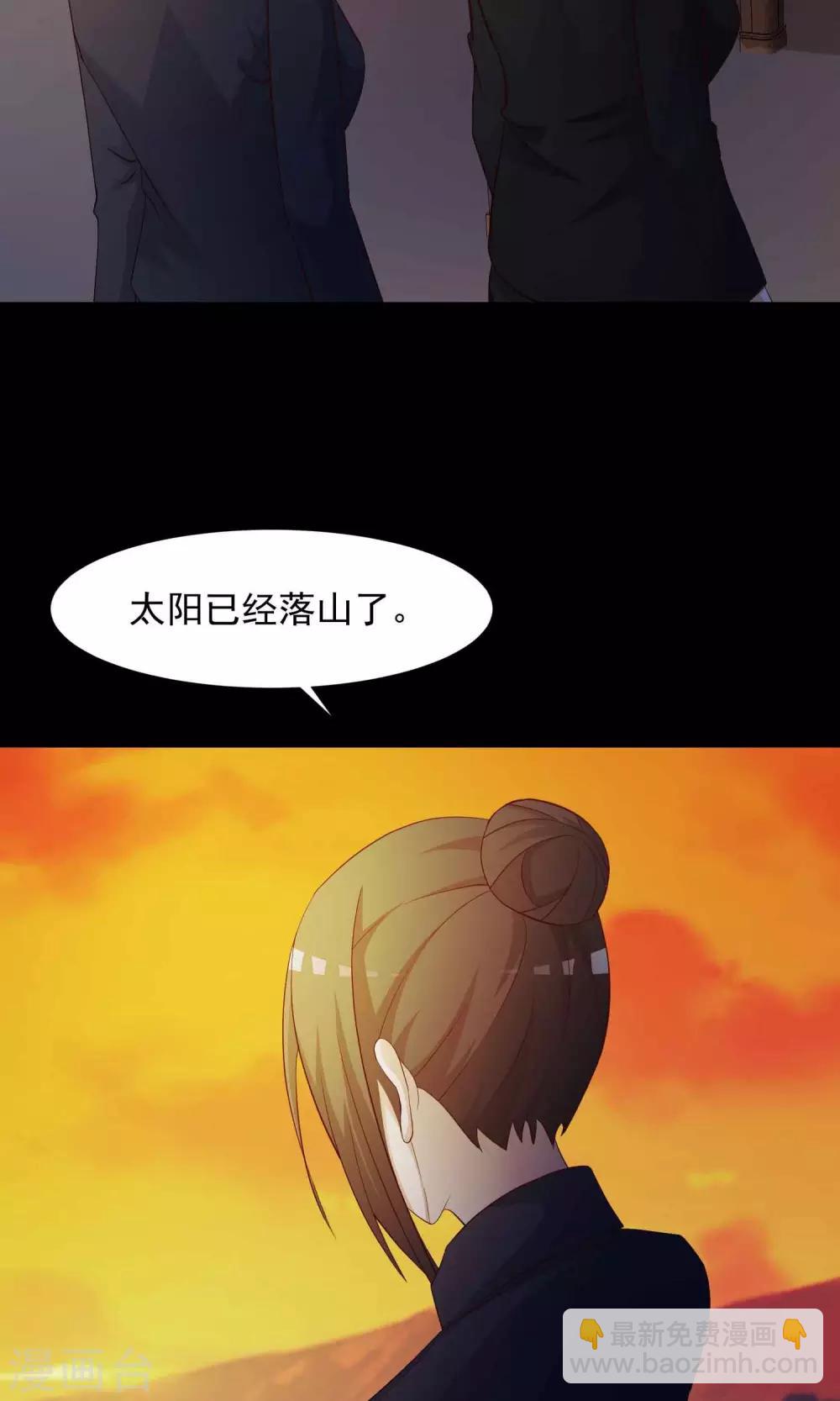 《脑洞密码》第28话 杀不死的酒鬼2 第13页