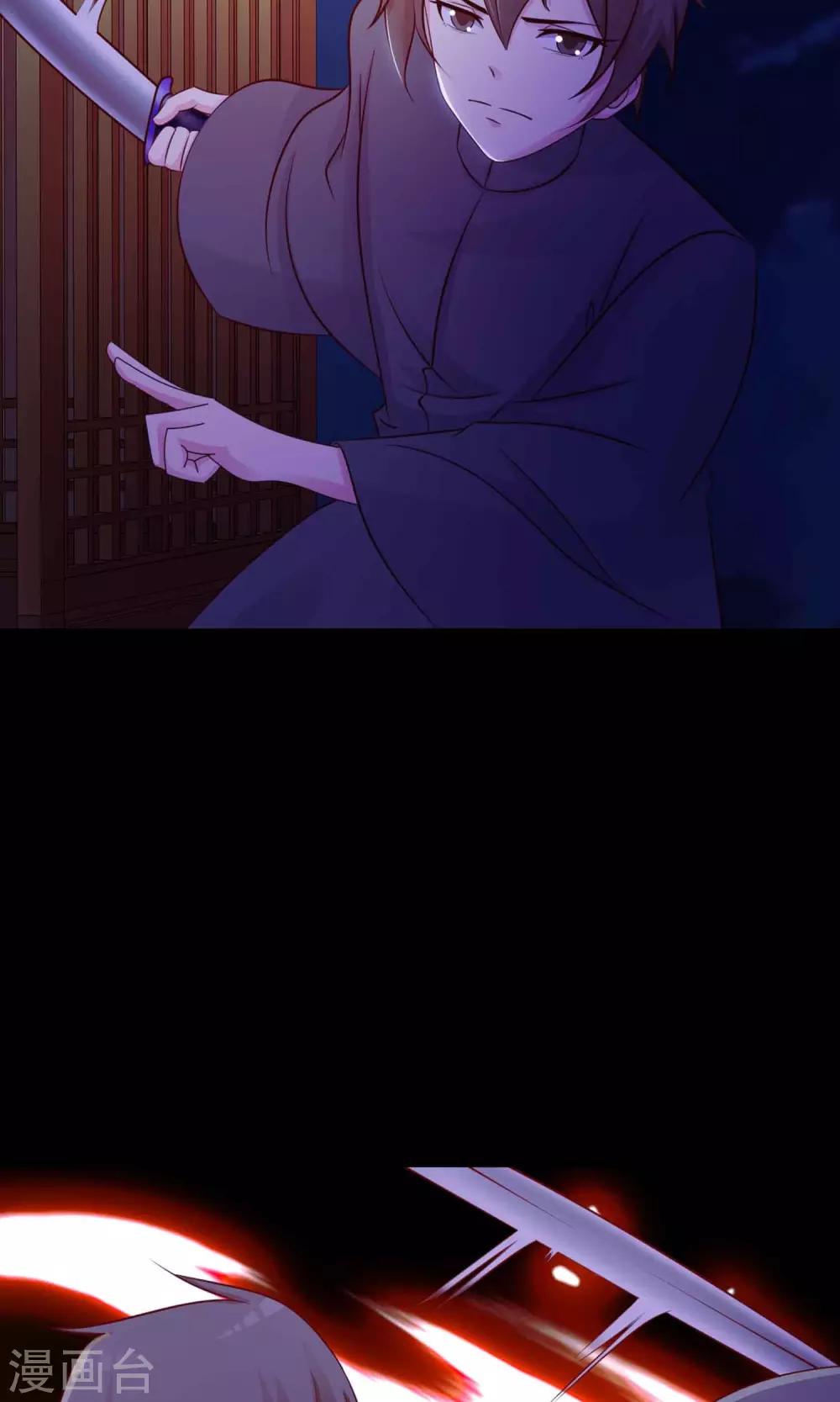 《脑洞密码》第28话 杀不死的酒鬼2 第49页