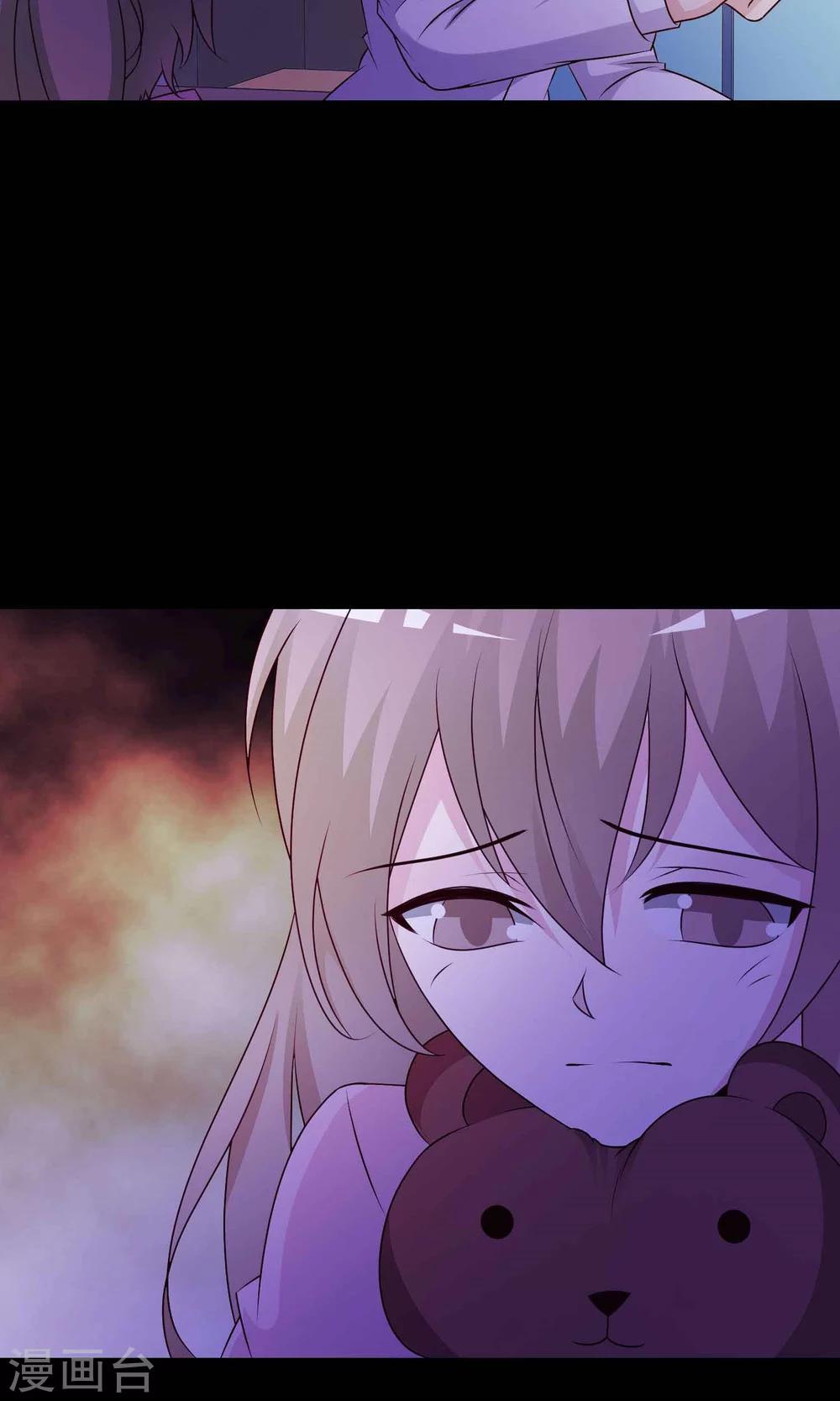 《脑洞密码》第30话 明星的克隆女儿2 第14页