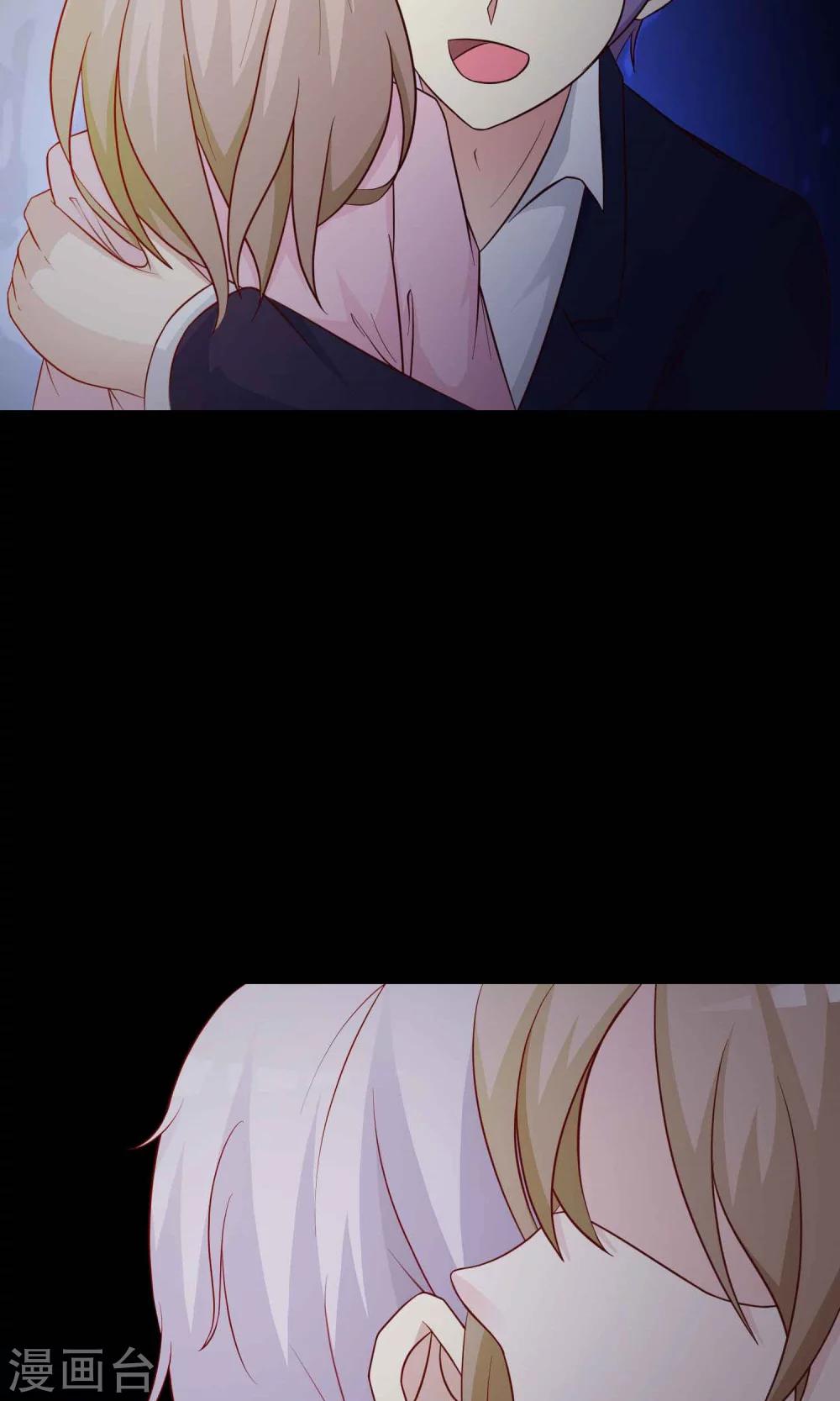 《脑洞密码》第30话 明星的克隆女儿2 第33页