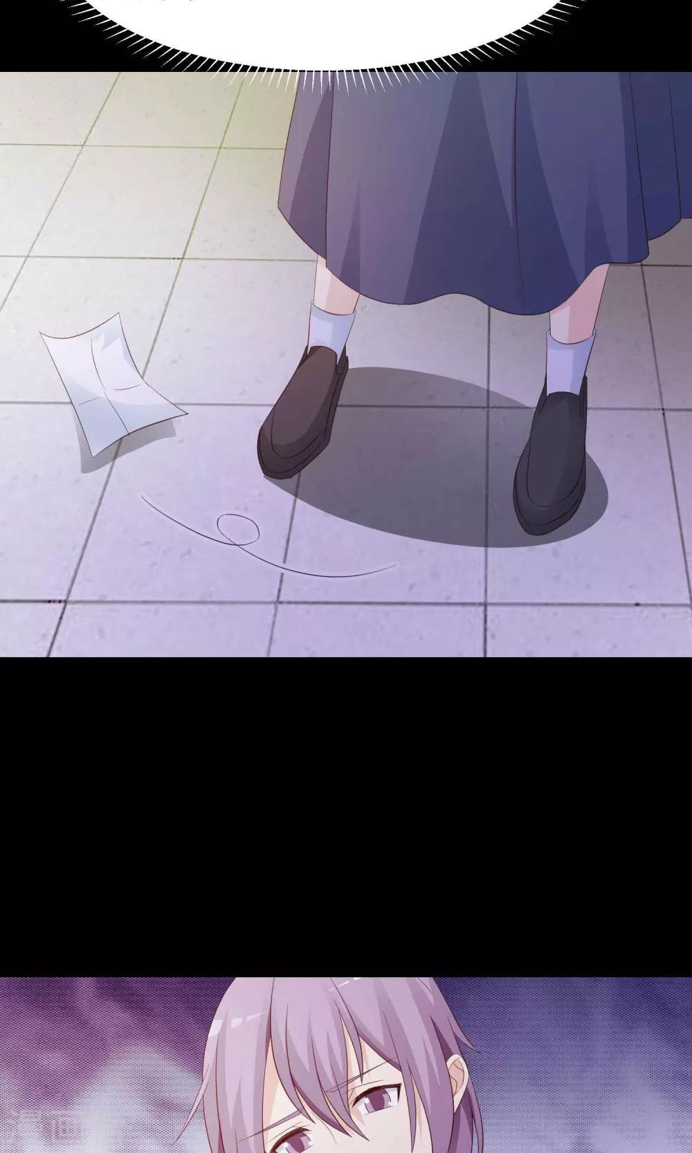 《脑洞密码》第30话 明星的克隆女儿2 第45页