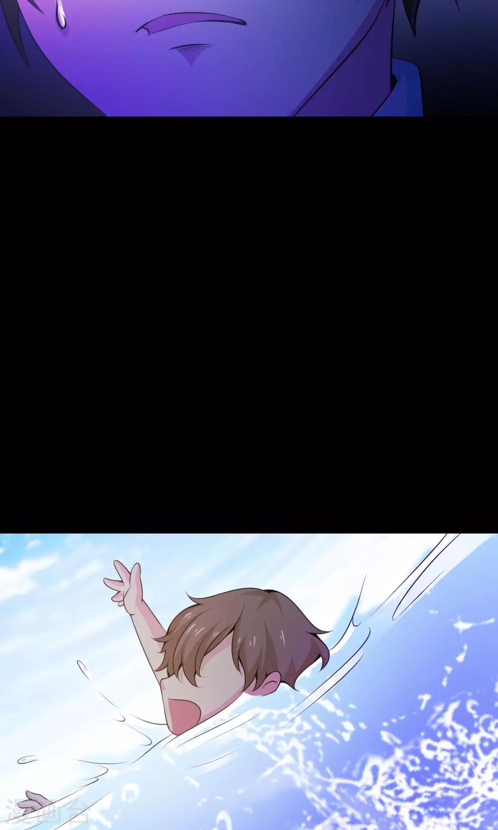 《脑洞密码》第34话 记忆迷宫2 第28页
