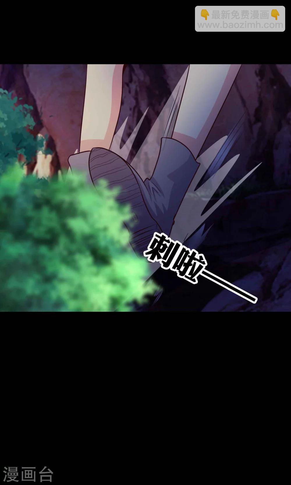 《脑洞密码》第31话 那花未名1 第25页