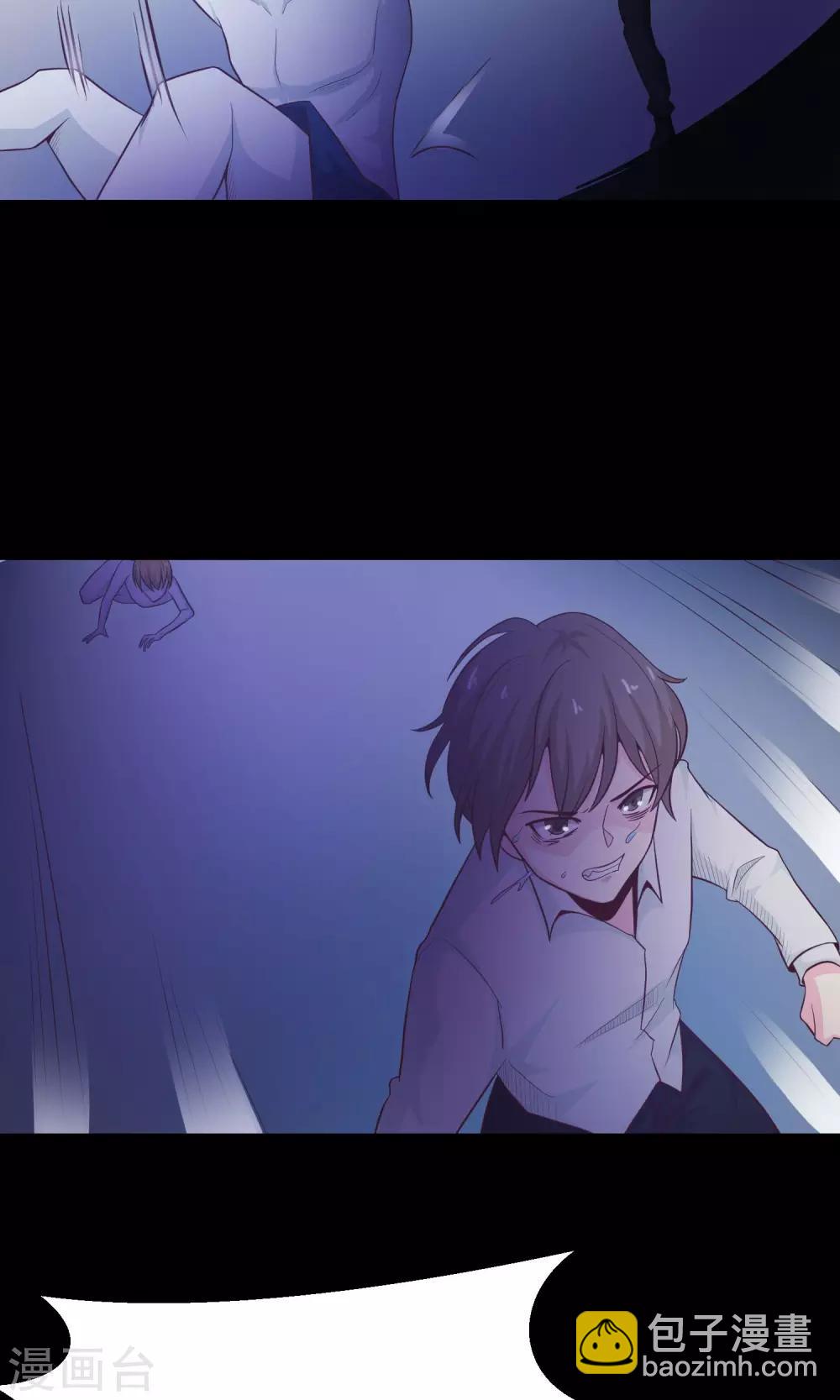 《脑洞密码》第34话 记忆迷宫2 第20页