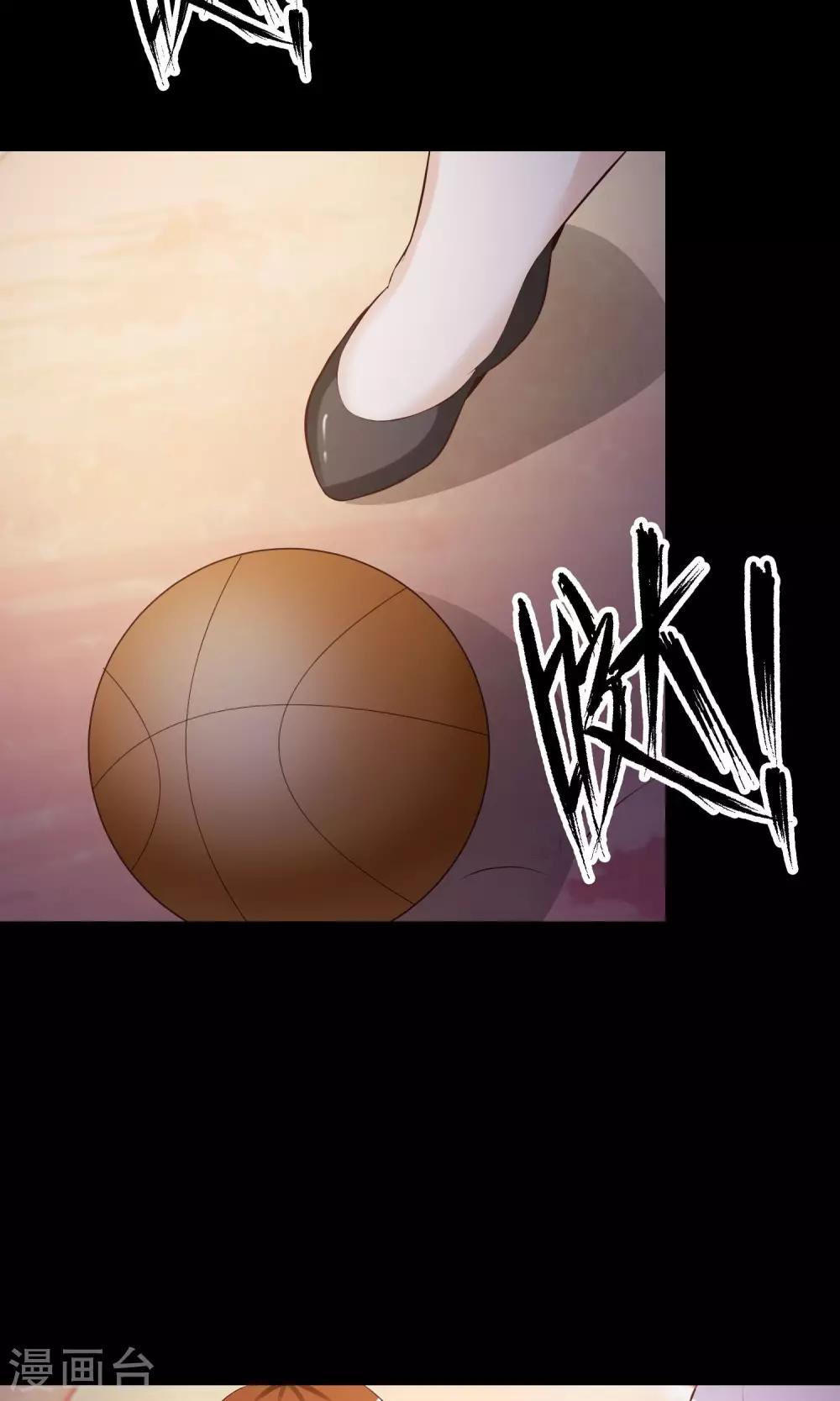 《脑洞密码》第35话 整容芯片1 第30页
