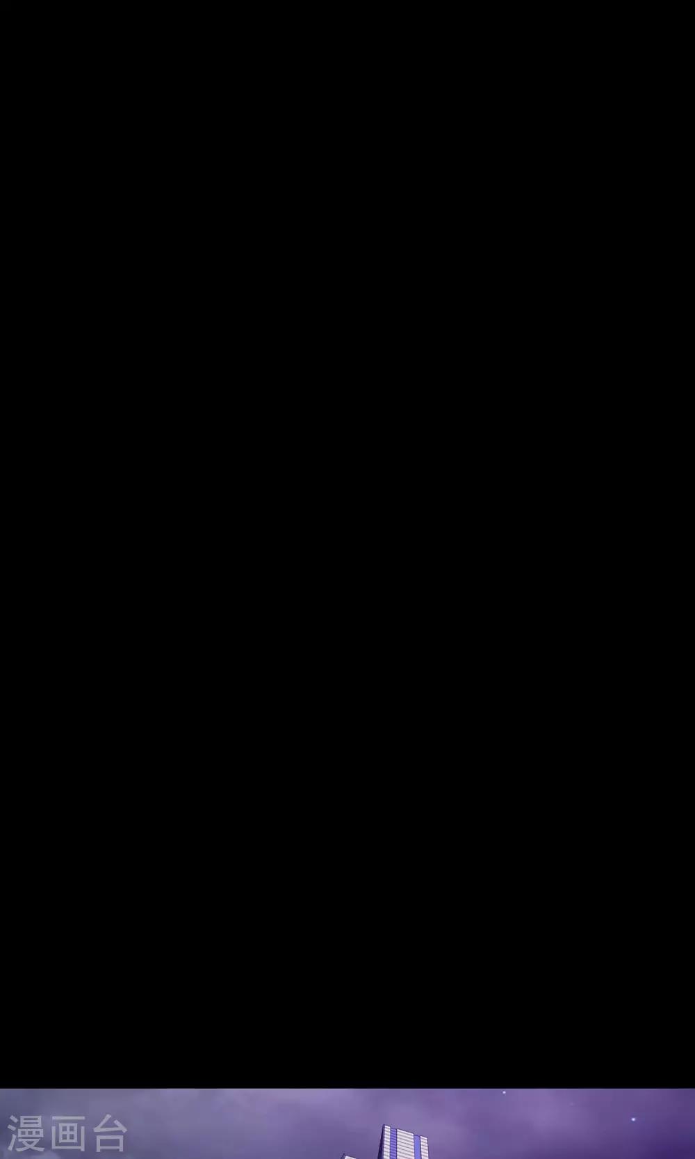 《脑洞密码》第35话 整容芯片1 第2页