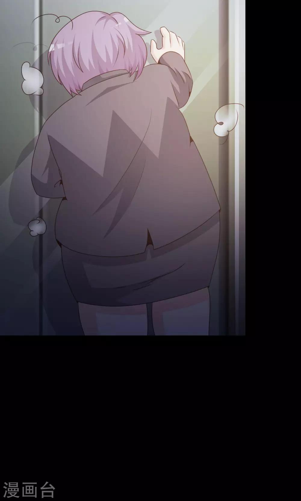 《脑洞密码》第35话 整容芯片1 第6页
