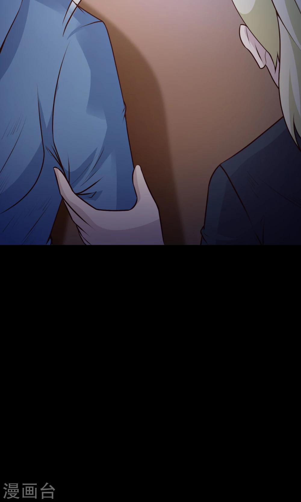 《脑洞密码》第36话 整容芯片2 第27页