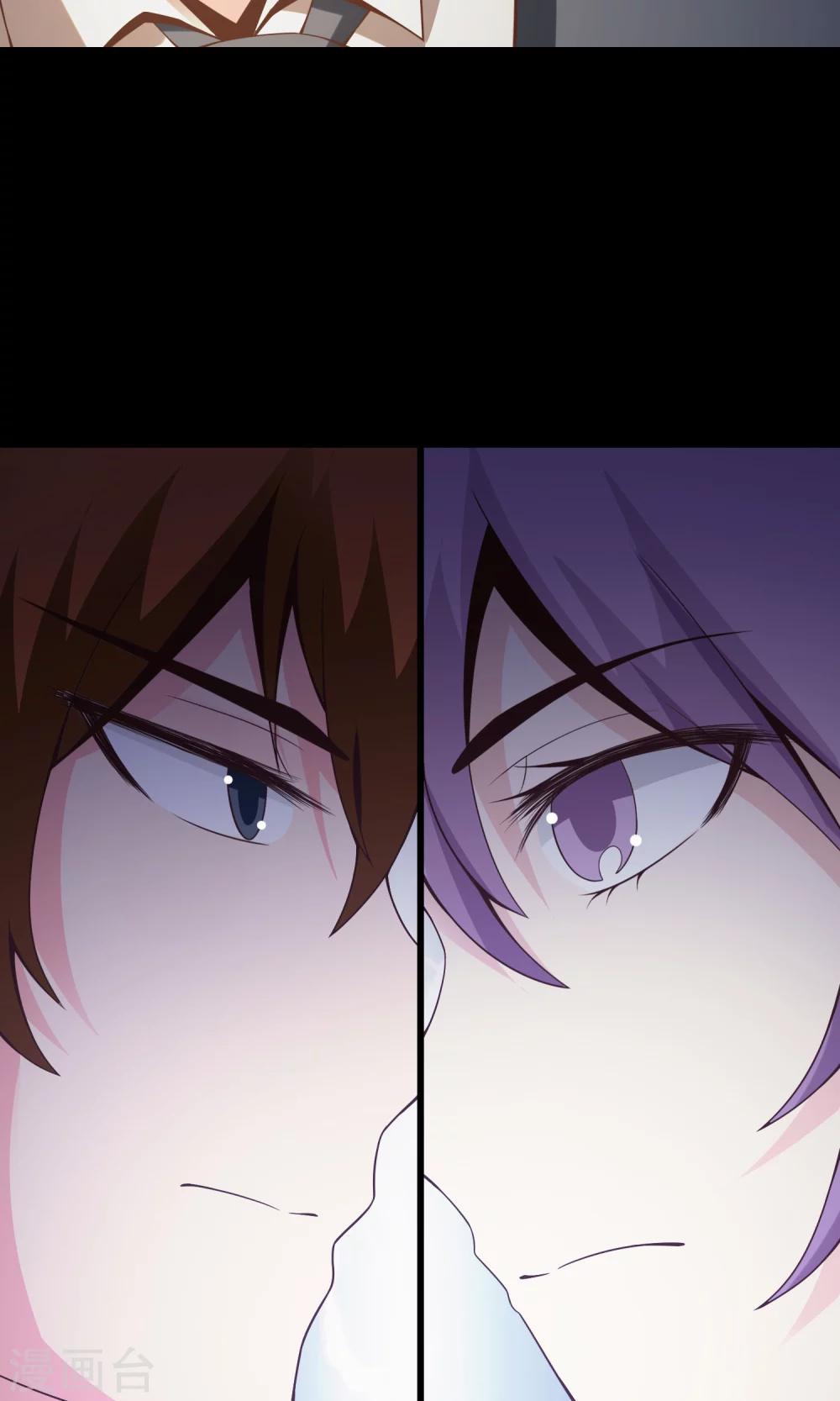 《脑洞密码》第36话 整容芯片2 第35页