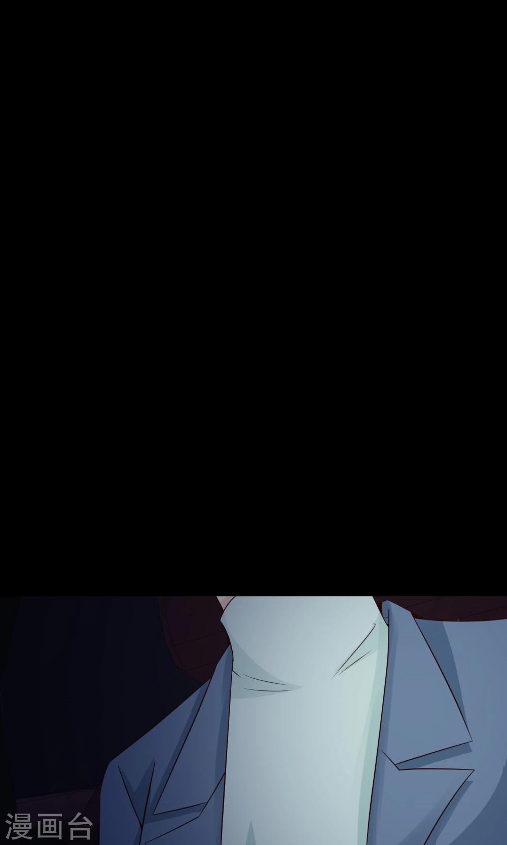 《脑洞密码》第36话 整容芯片2 第44页