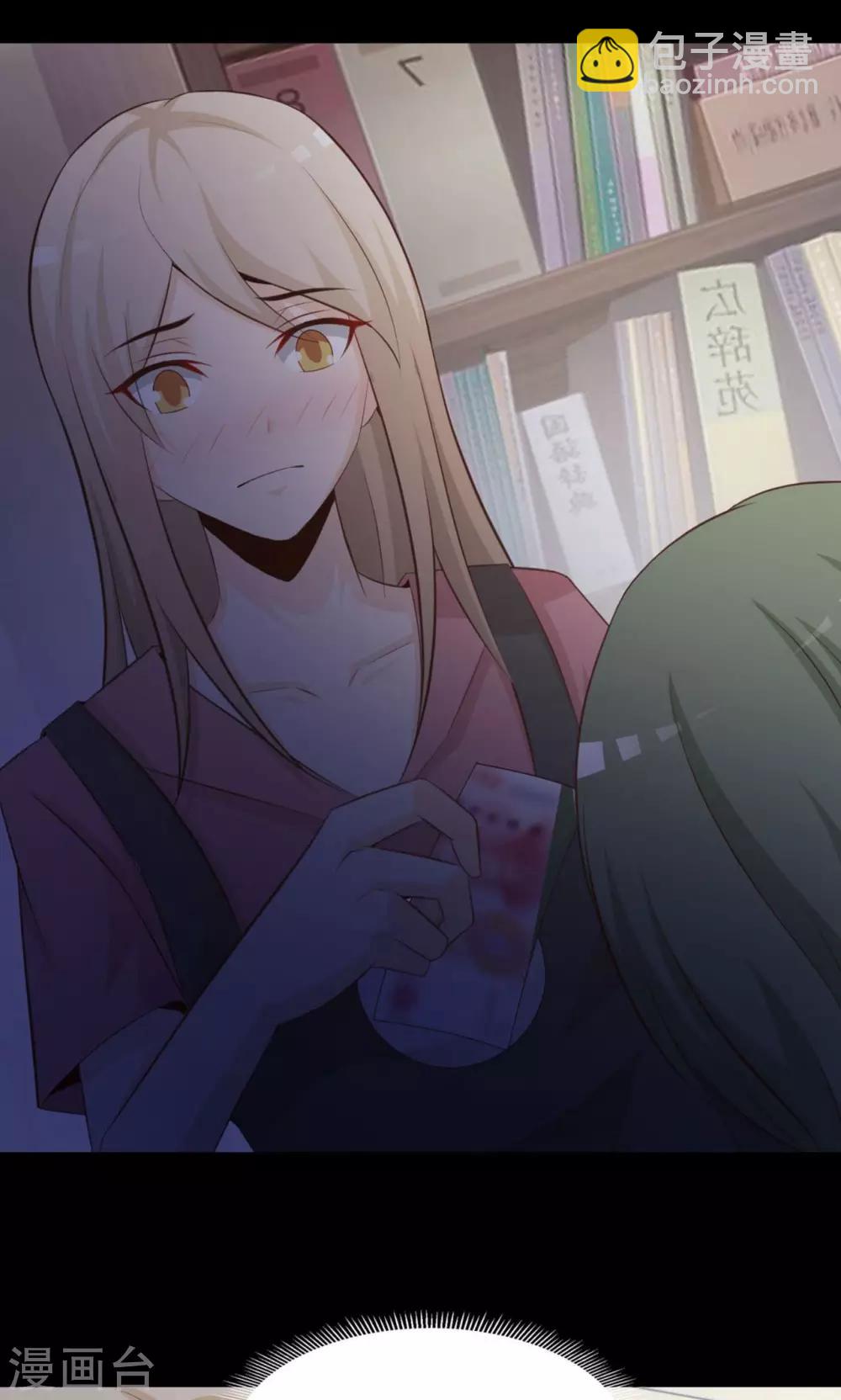 《脑洞密码》第37话 神秘的镜子1 第26页
