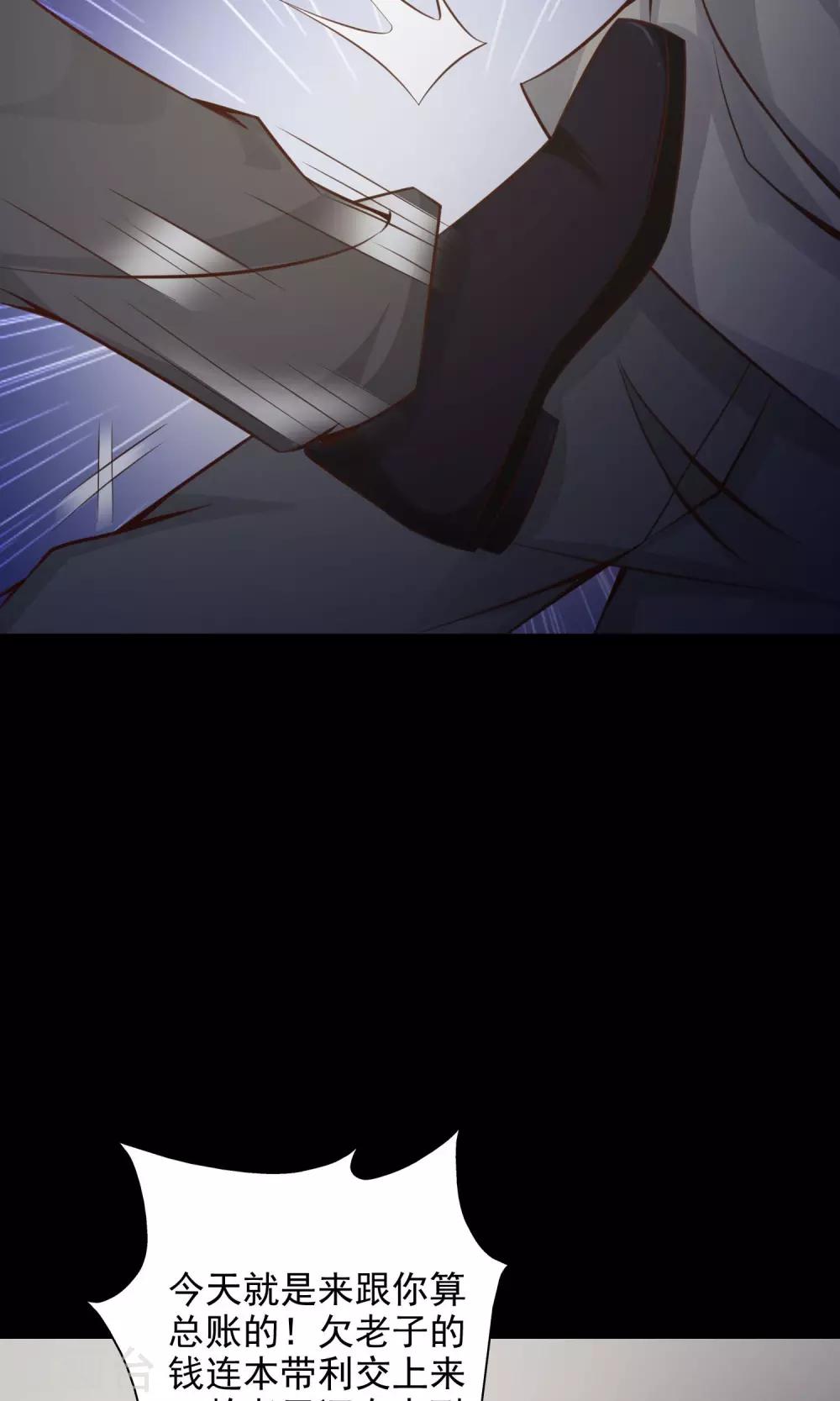 《脑洞密码》第38话 神秘的镜子2 第11页