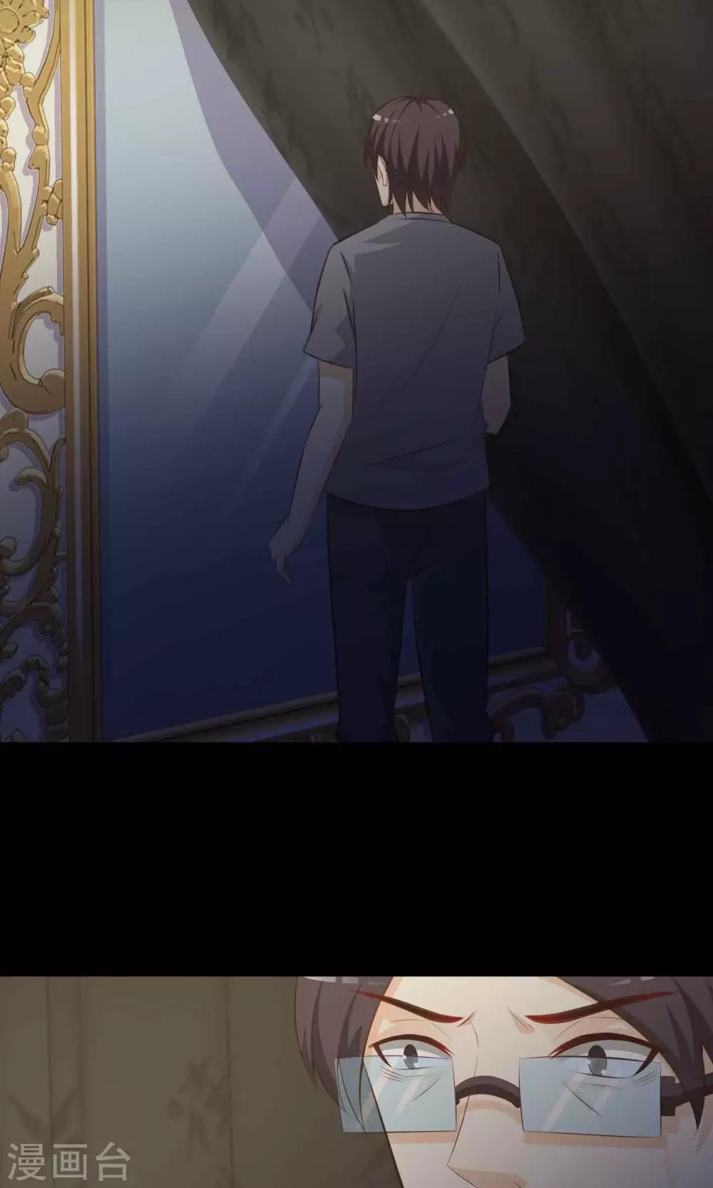 《脑洞密码》第39话 神秘的镜子3 第10页