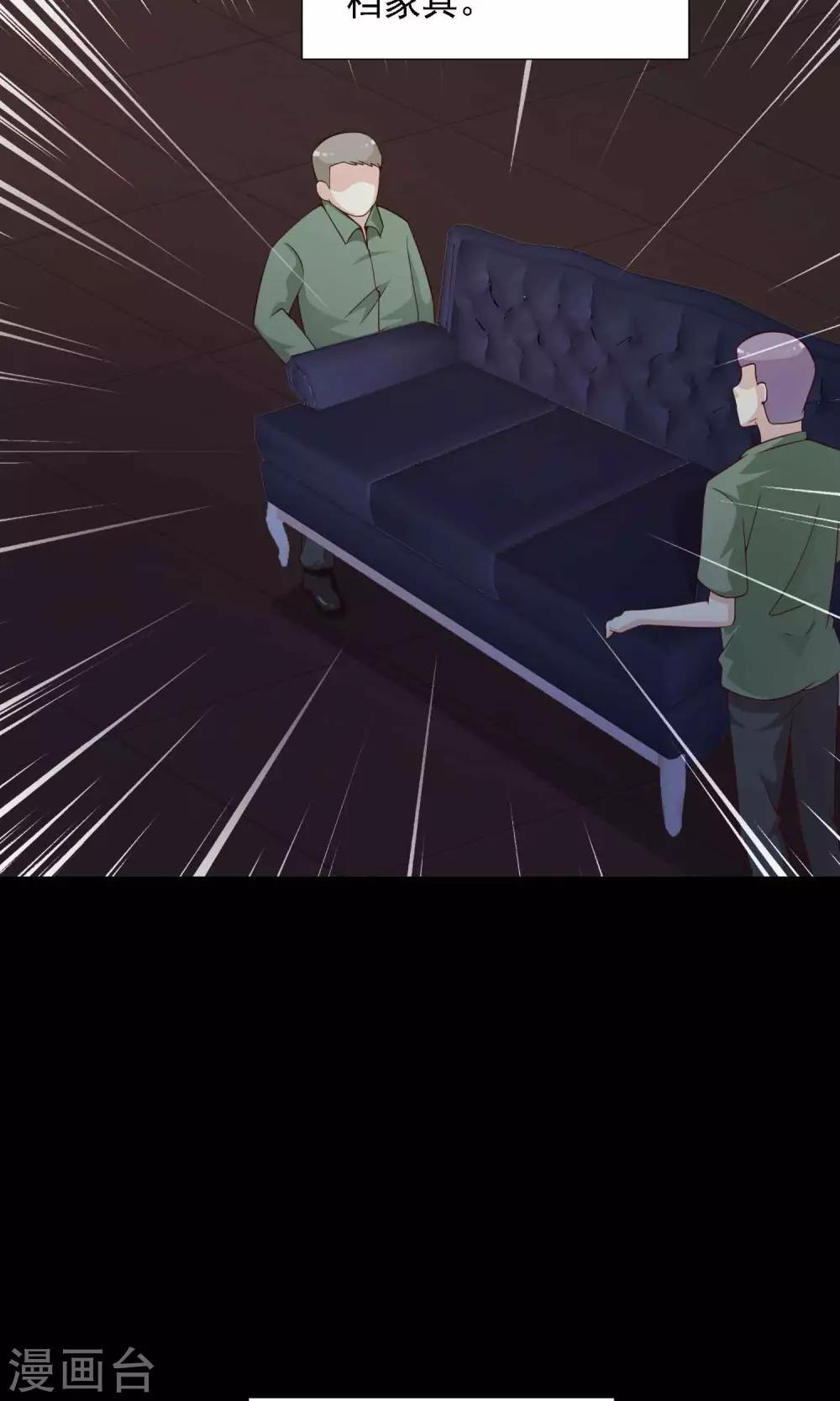 《脑洞密码》第40话 神秘的镜子4 第20页