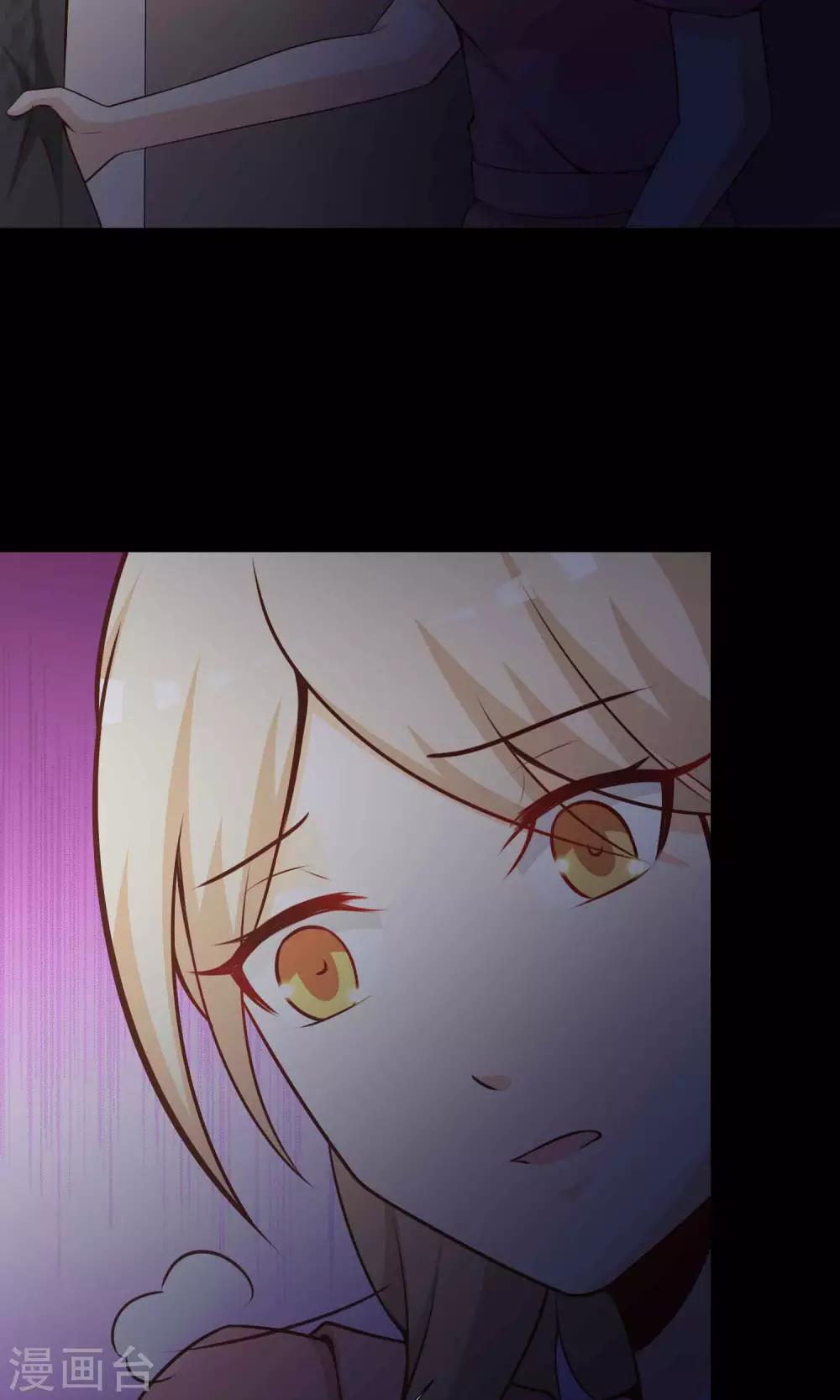 《脑洞密码》第40话 神秘的镜子4 第45页