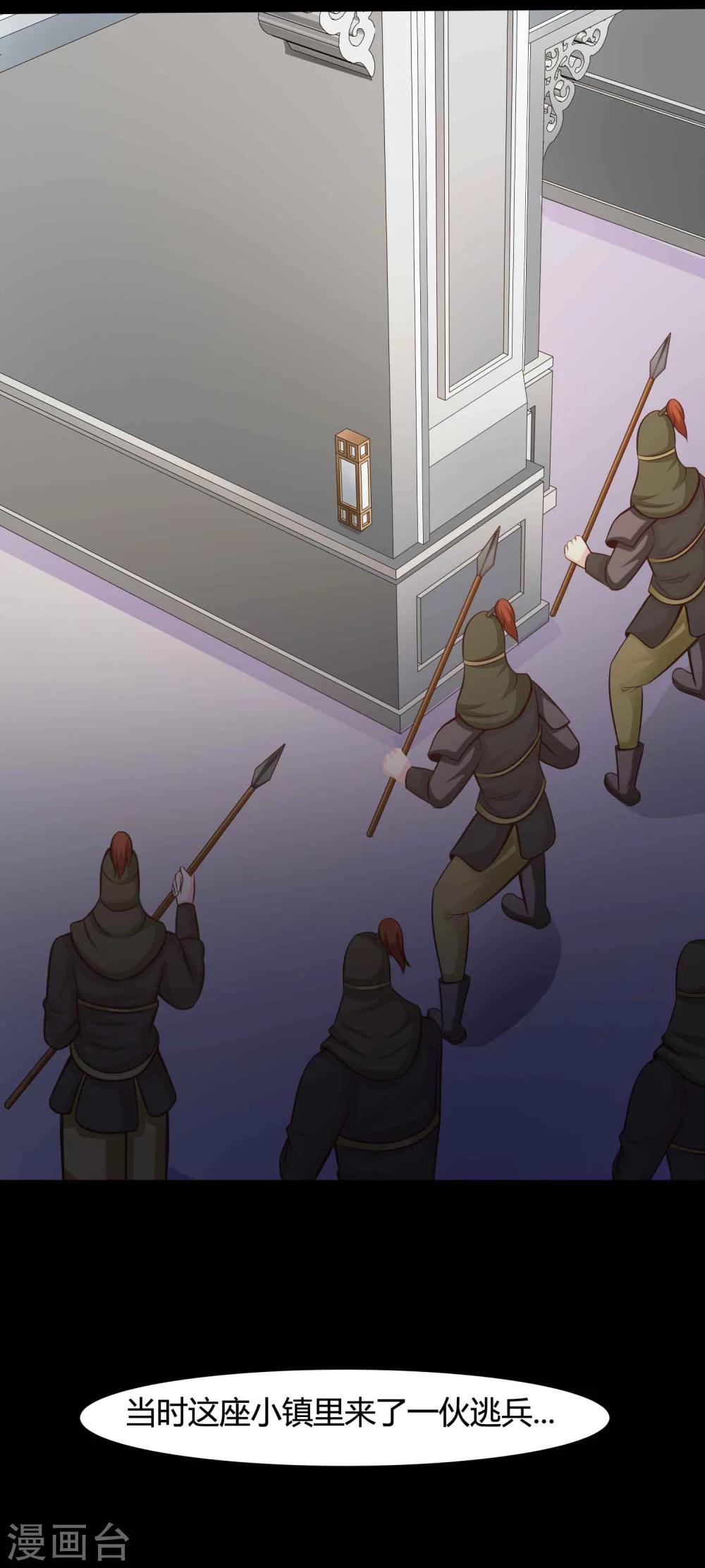 《脑洞密码》第41话 神秘的镜子5 第18页