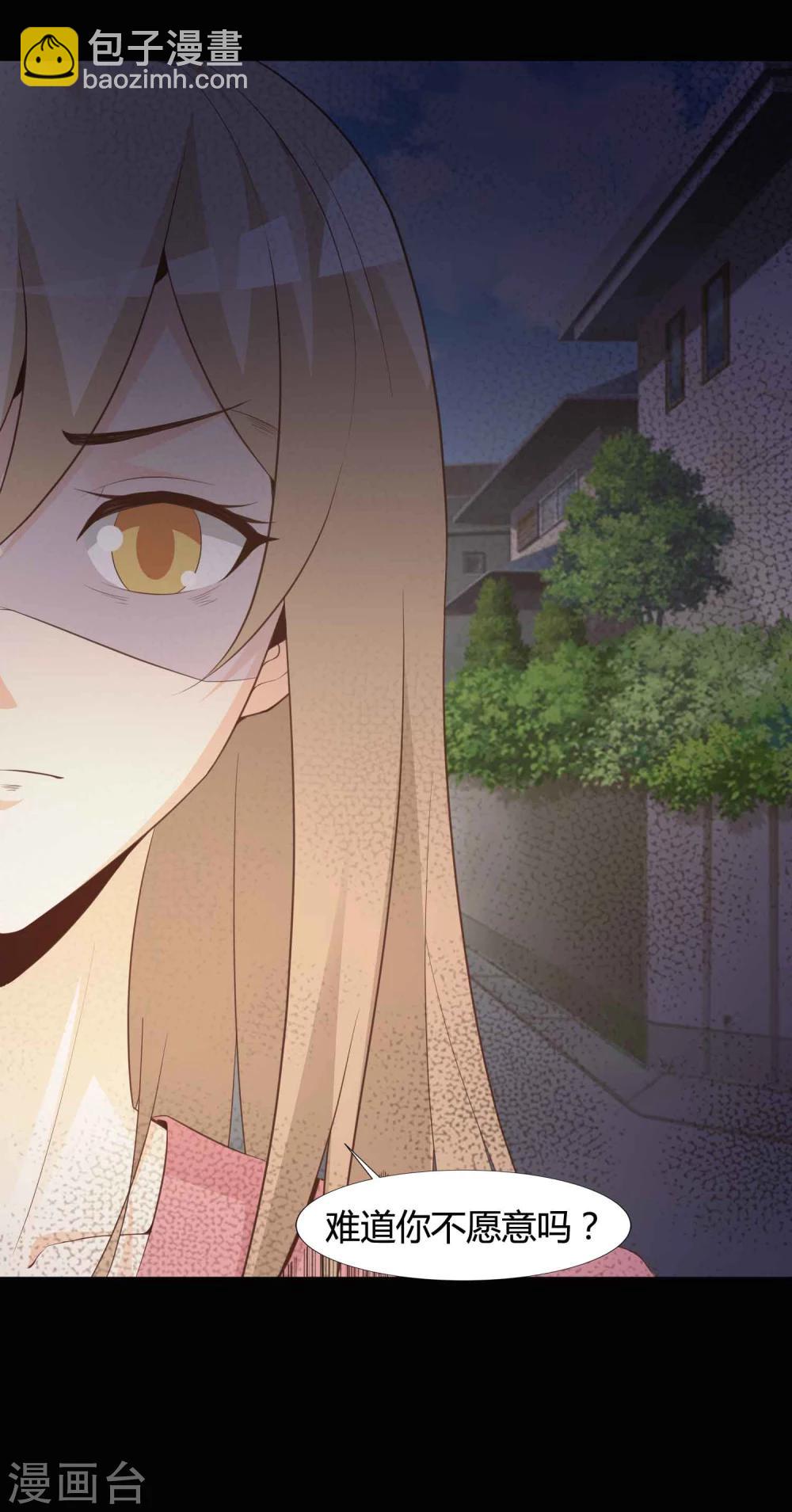 《脑洞密码》第41话 神秘的镜子5 第5页
