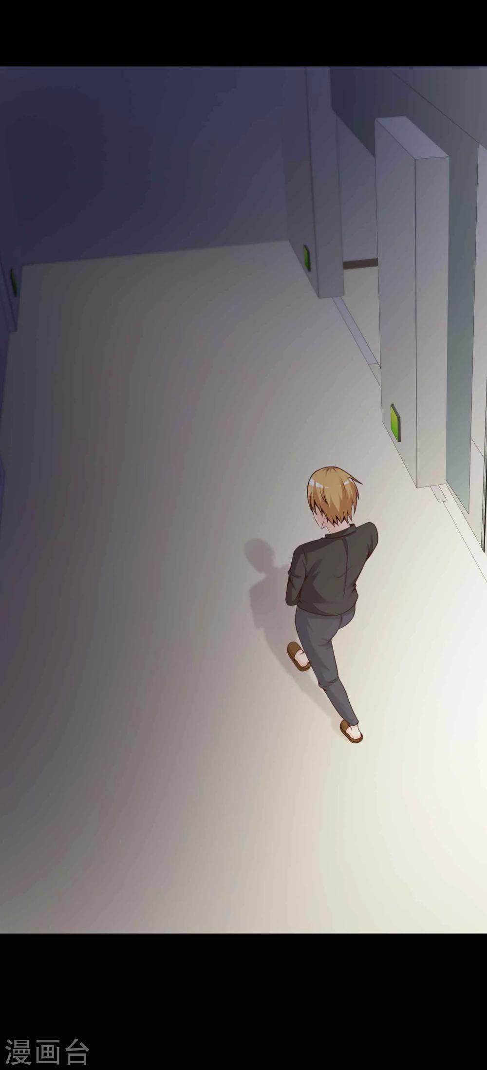 《脑洞密码》第43话 怪癖的室友1 第41页