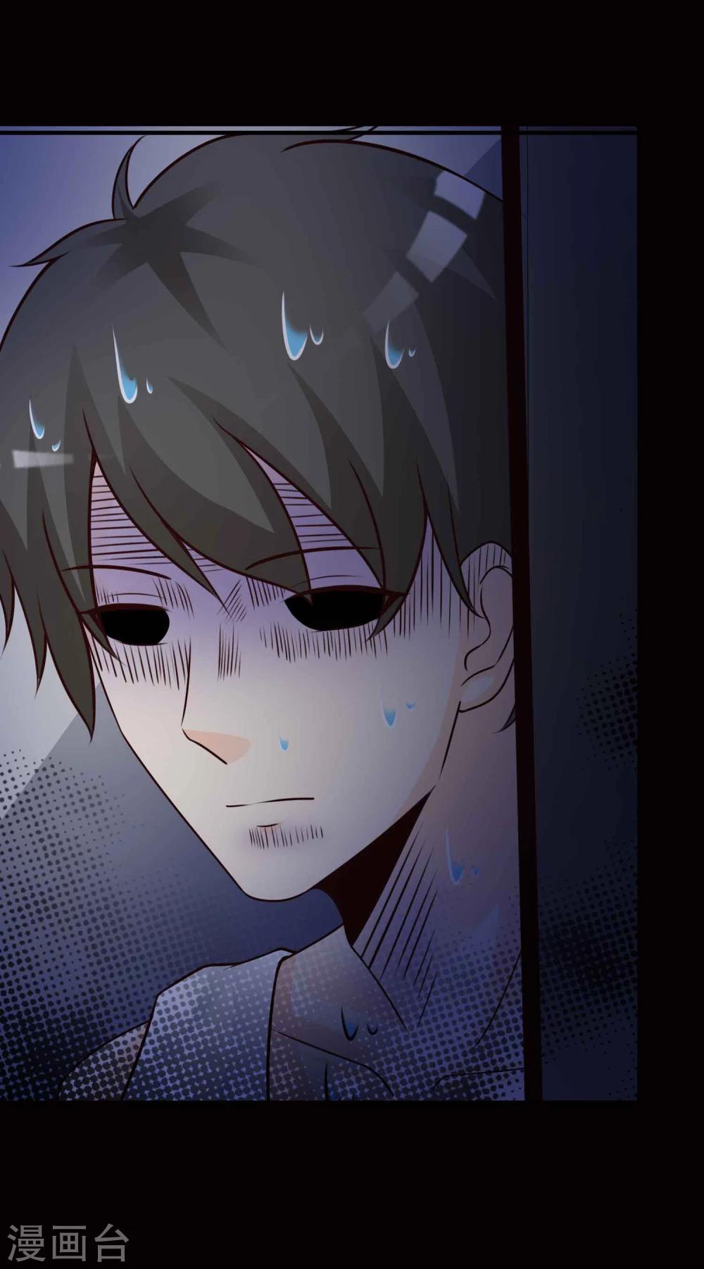 《脑洞密码》第43话 怪癖的室友1 第46页