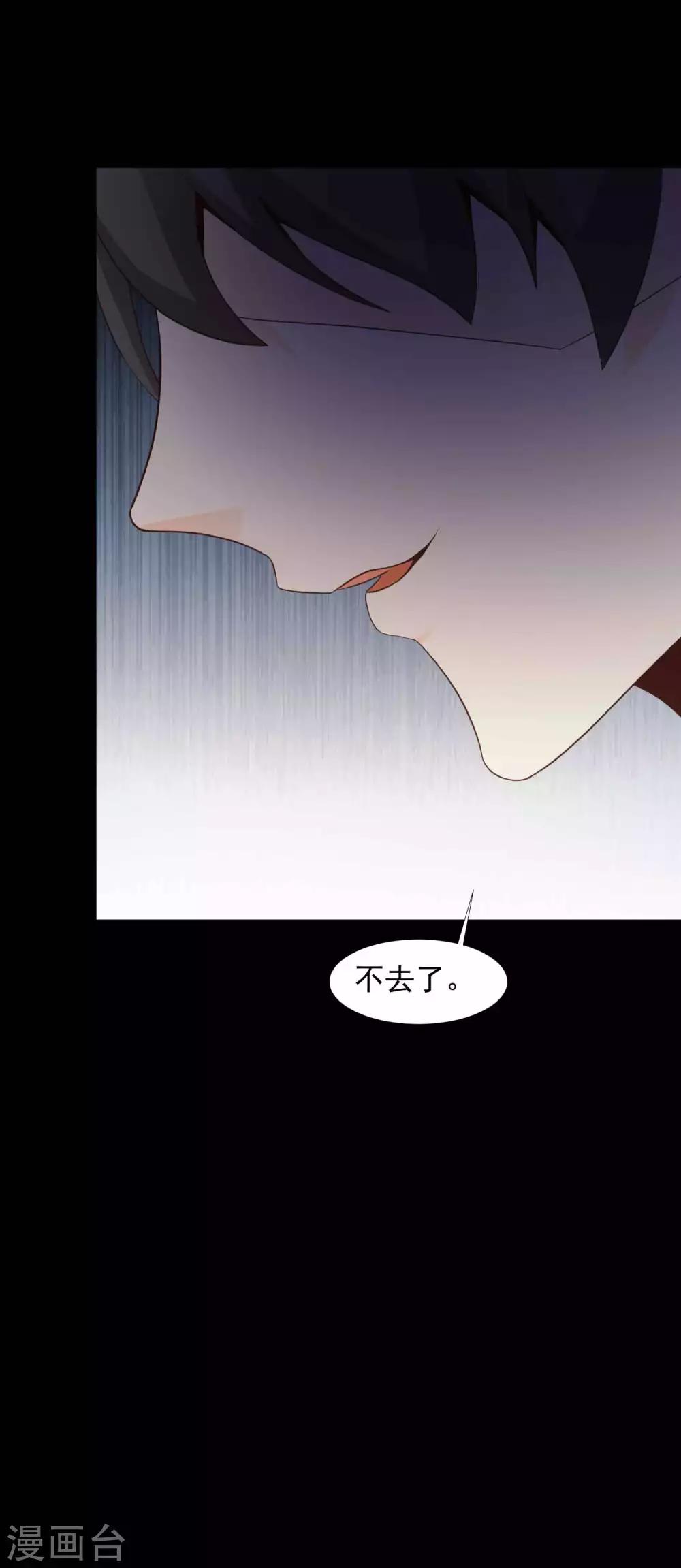 《脑洞密码》第43话 怪癖的室友1 第21页