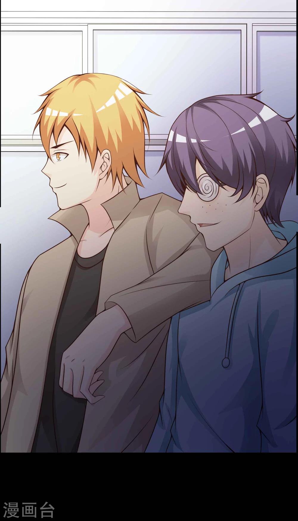 《脑洞密码》第43话 怪癖的室友1 第23页