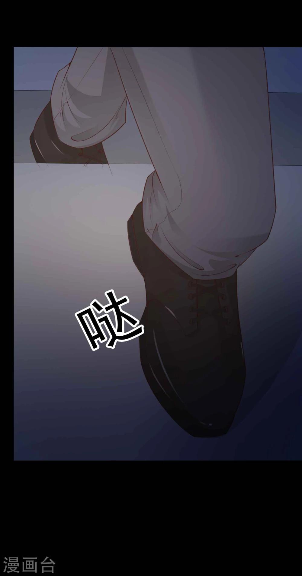 《脑洞密码》第43话 怪癖的室友1 第4页
