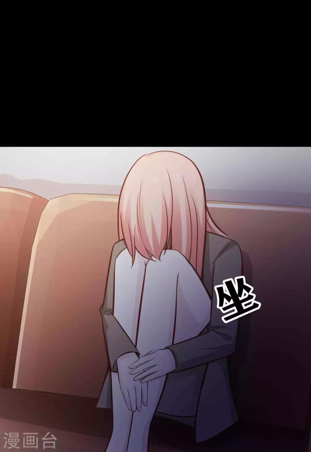 《脑洞密码》第45话 替身1 第36页