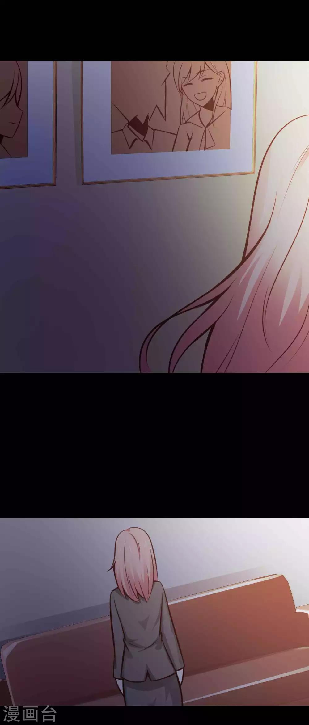 《脑洞密码》第45话 替身1 第35页