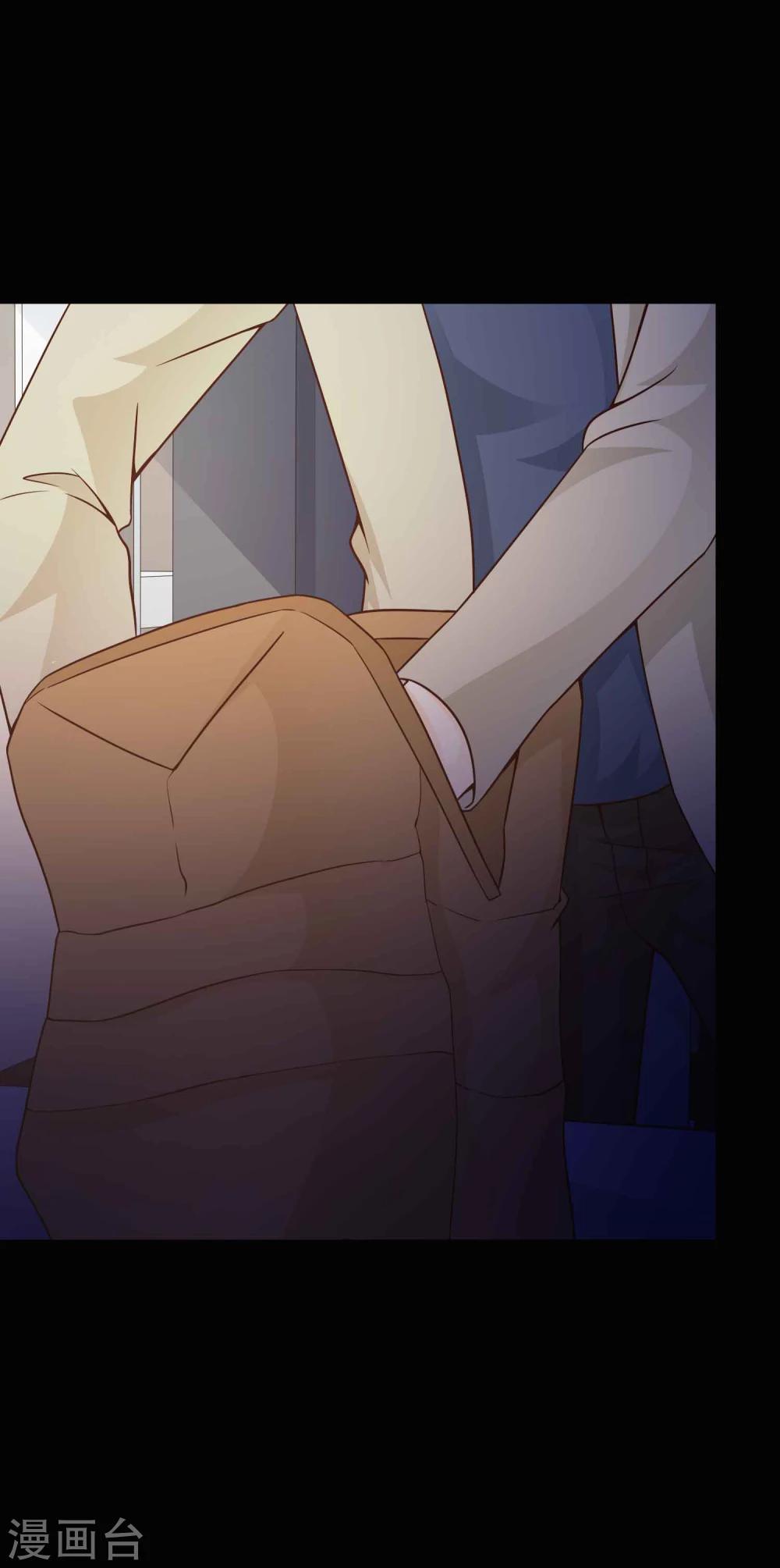 《脑洞密码》第44话 怪癖的室友2 第2页