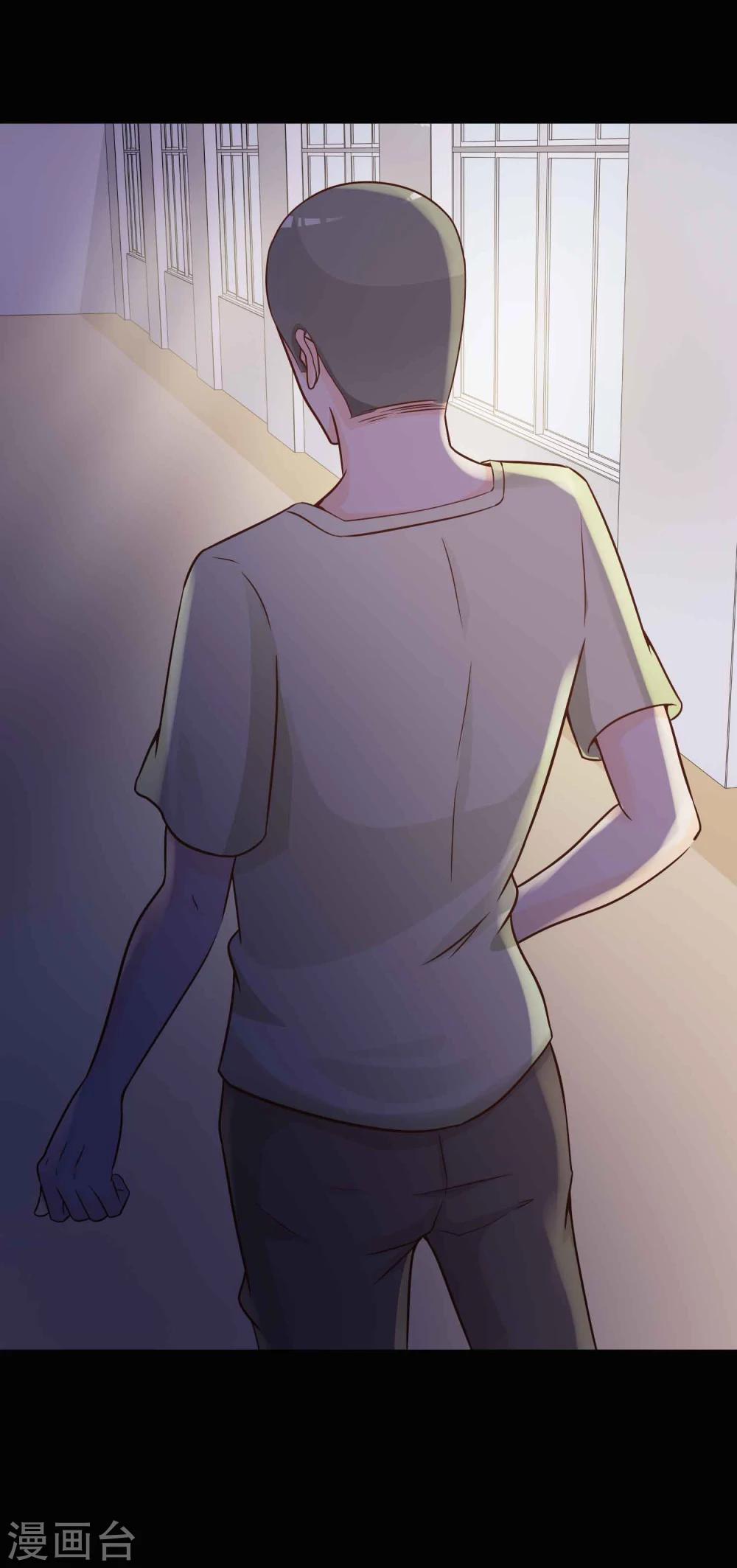 《脑洞密码》第44话 怪癖的室友2 第31页