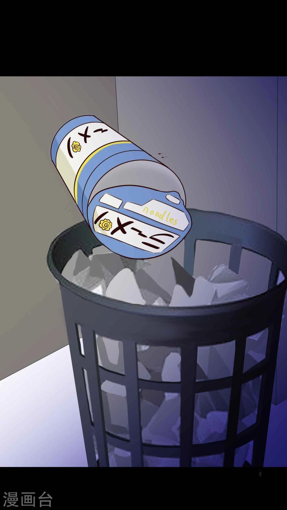 《脑洞密码》第44话 怪癖的室友2 第33页