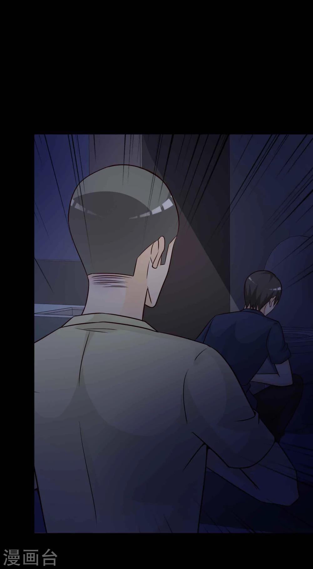 《脑洞密码》第44话 怪癖的室友2 第38页
