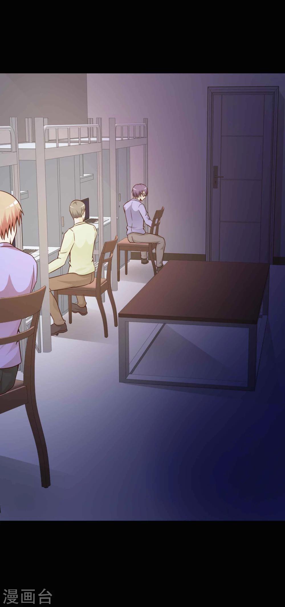 《脑洞密码》第44话 怪癖的室友2 第10页
