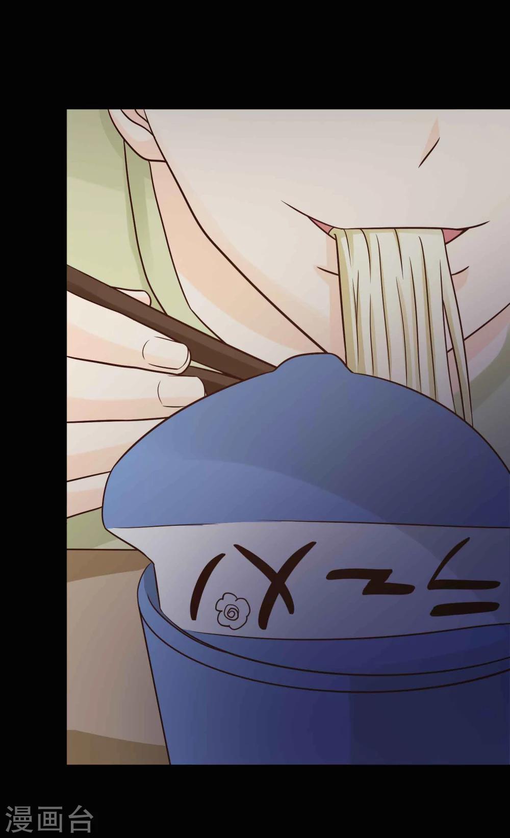 《脑洞密码》第44话 怪癖的室友2 第28页