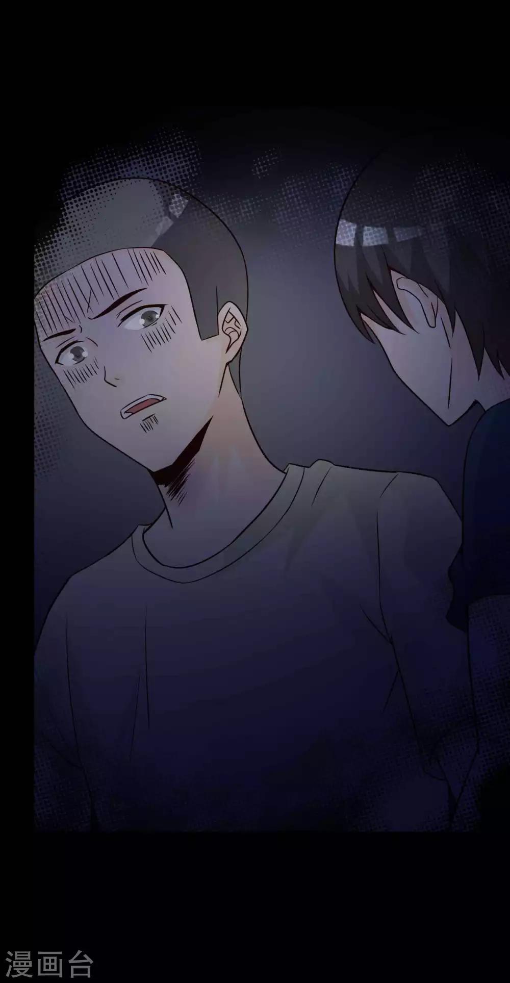 《脑洞密码》第44话 怪癖的室友2 第41页