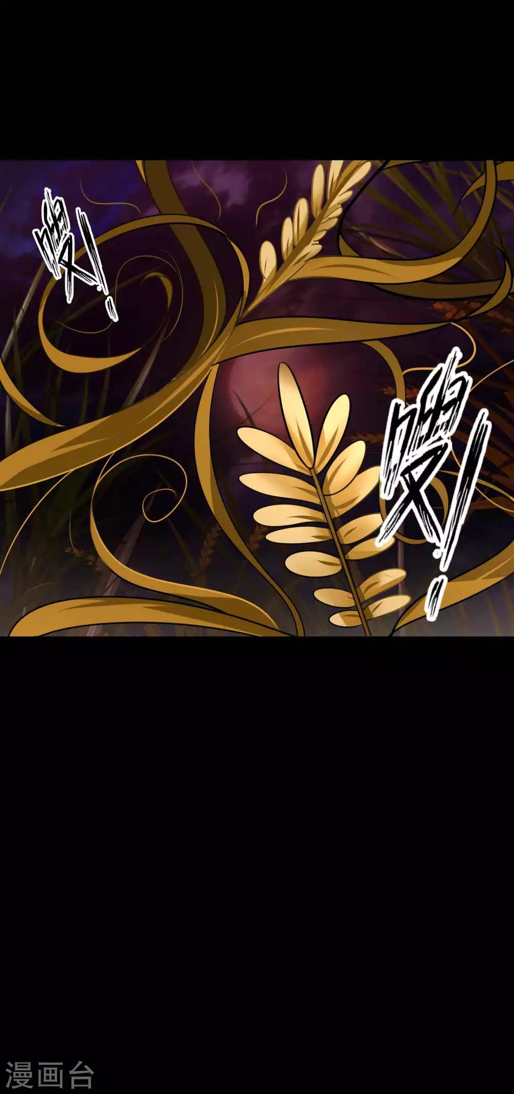 《脑洞密码》第50话 路边的少女不要碰4 第11页