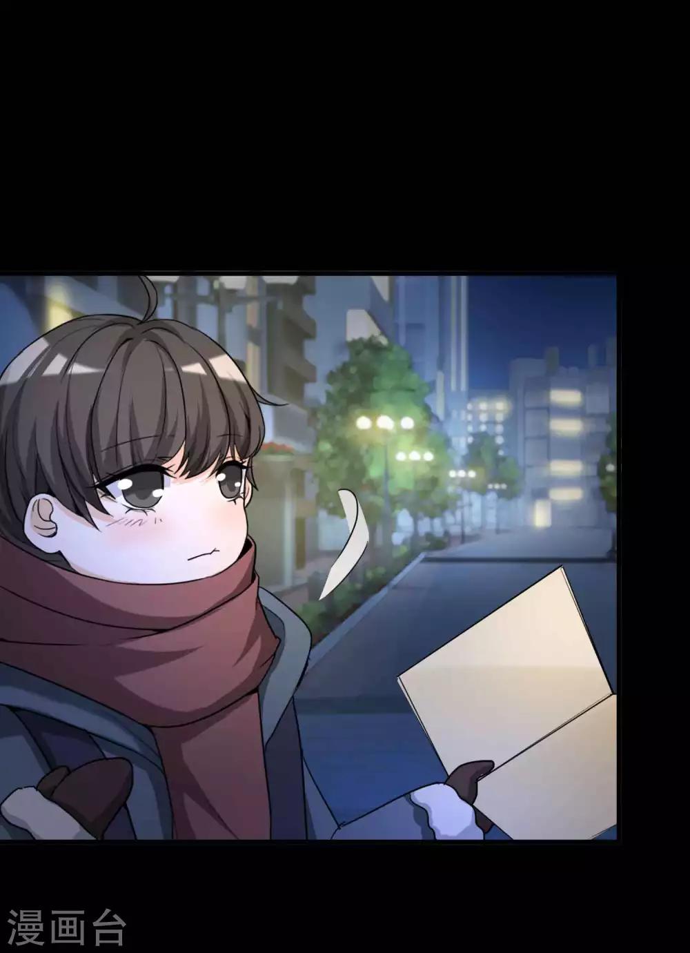 《脑洞密码》第51话 圣诞礼物1 第15页