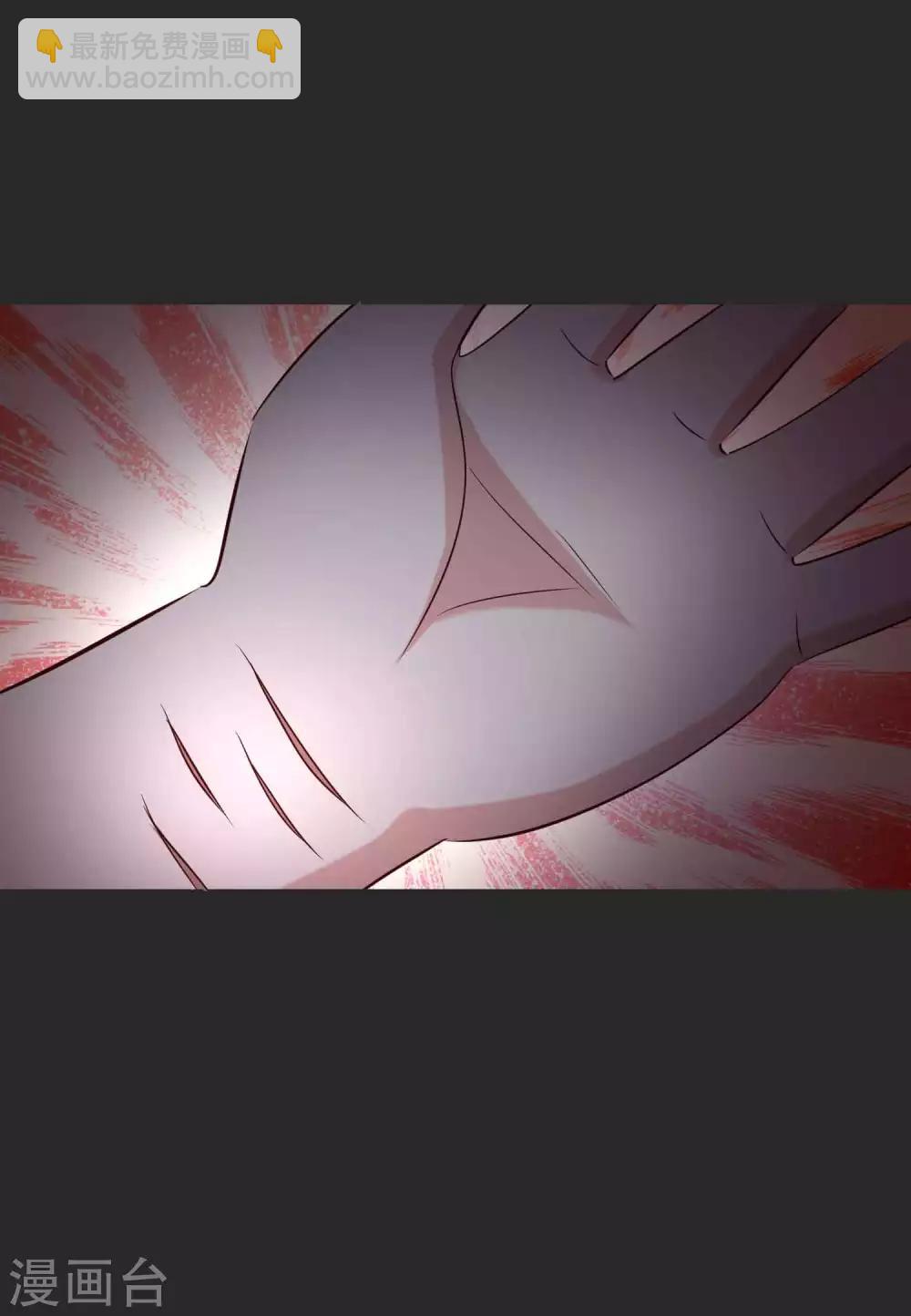 《脑洞密码》第54话 情绪遥控器1 第28页