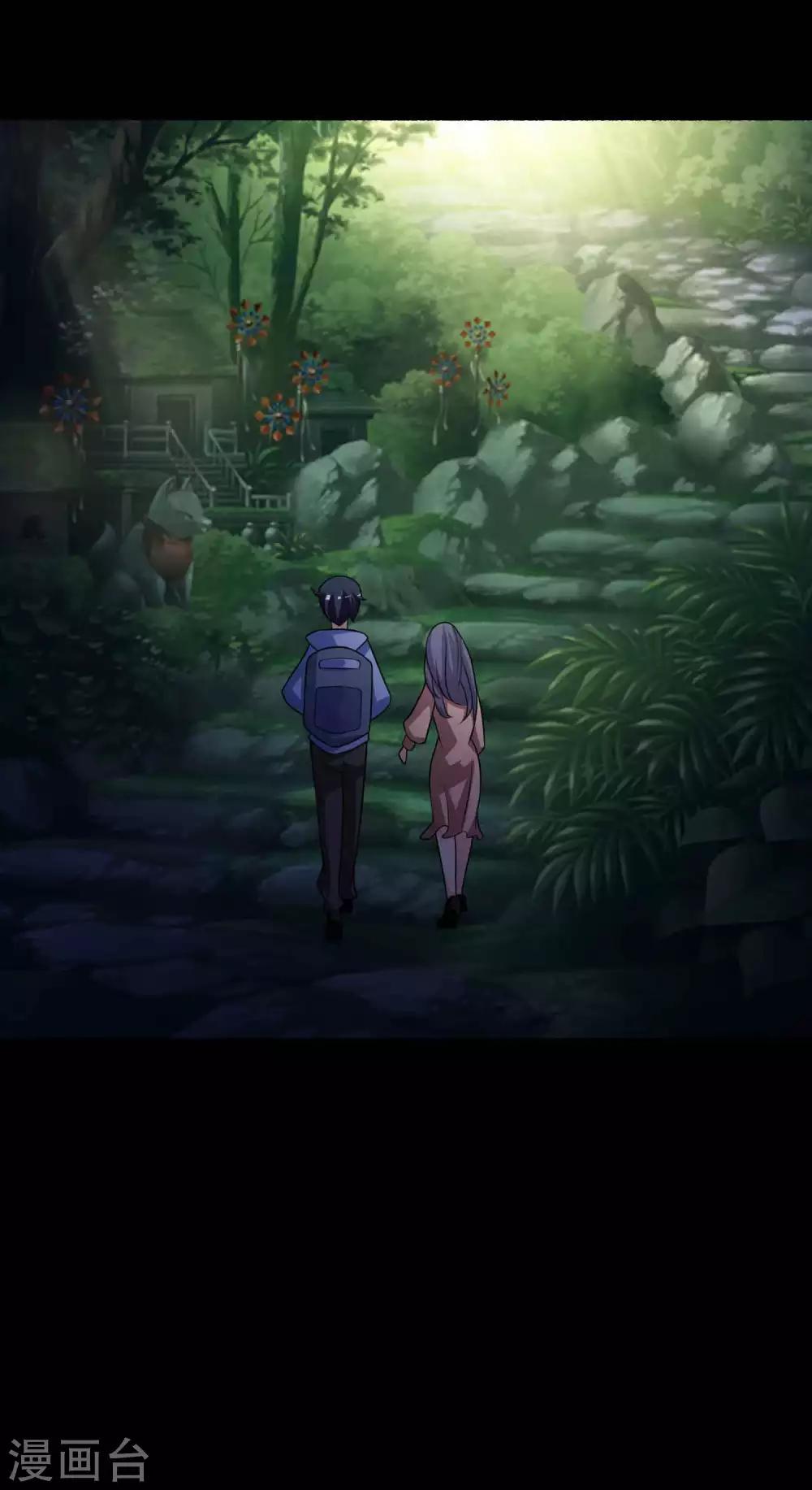 《脑洞密码》第58话 记忆密码1 第26页