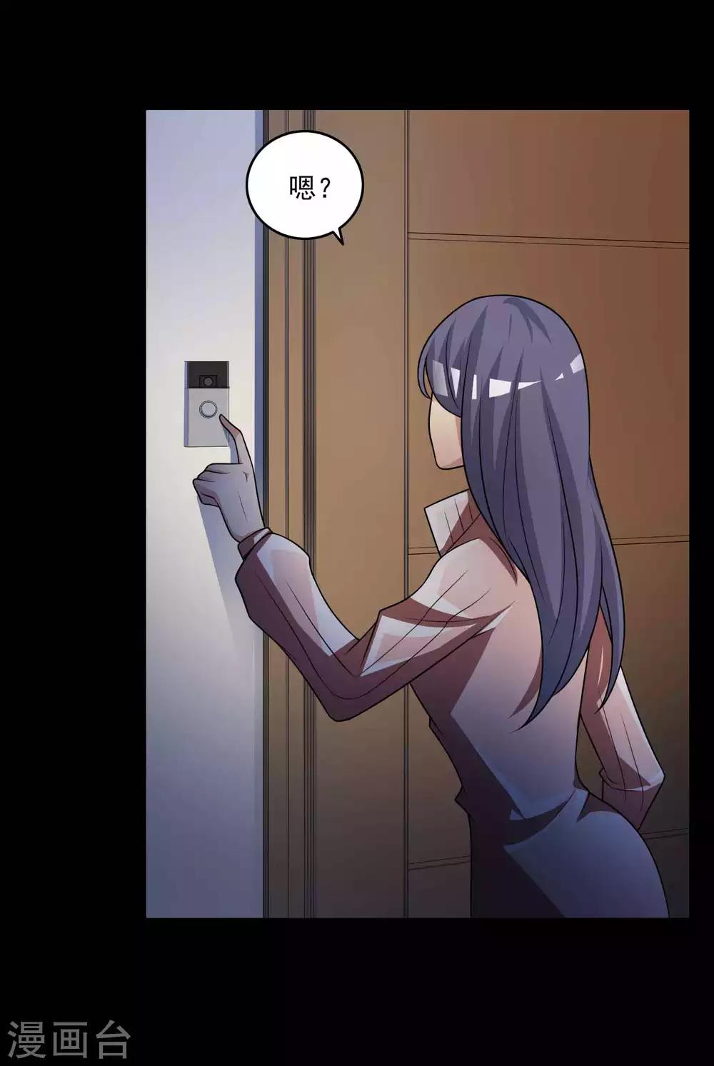 《脑洞密码》第59话 记忆密码2 第19页