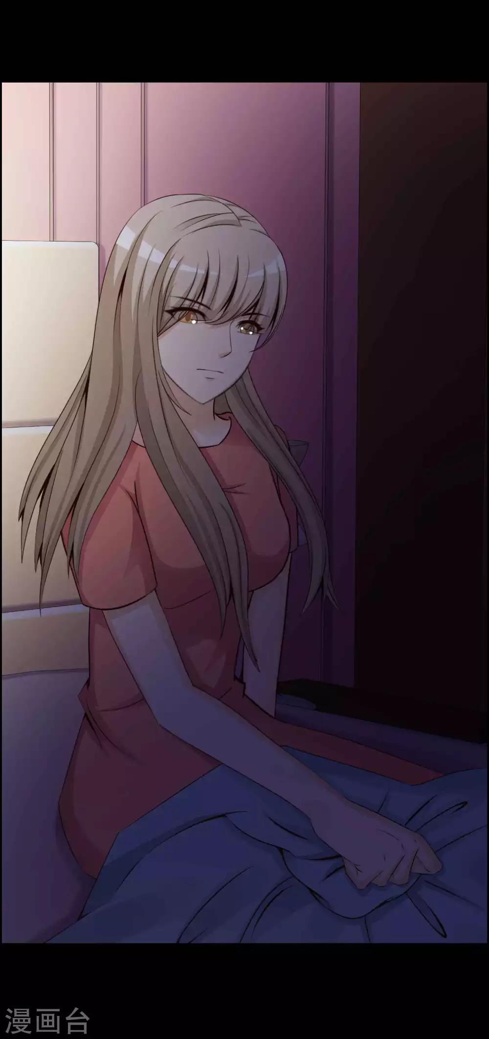 《脑洞密码》第63话 孕育2 第6页