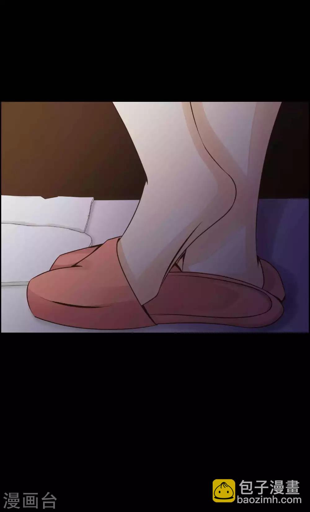 《脑洞密码》第63话 孕育2 第7页
