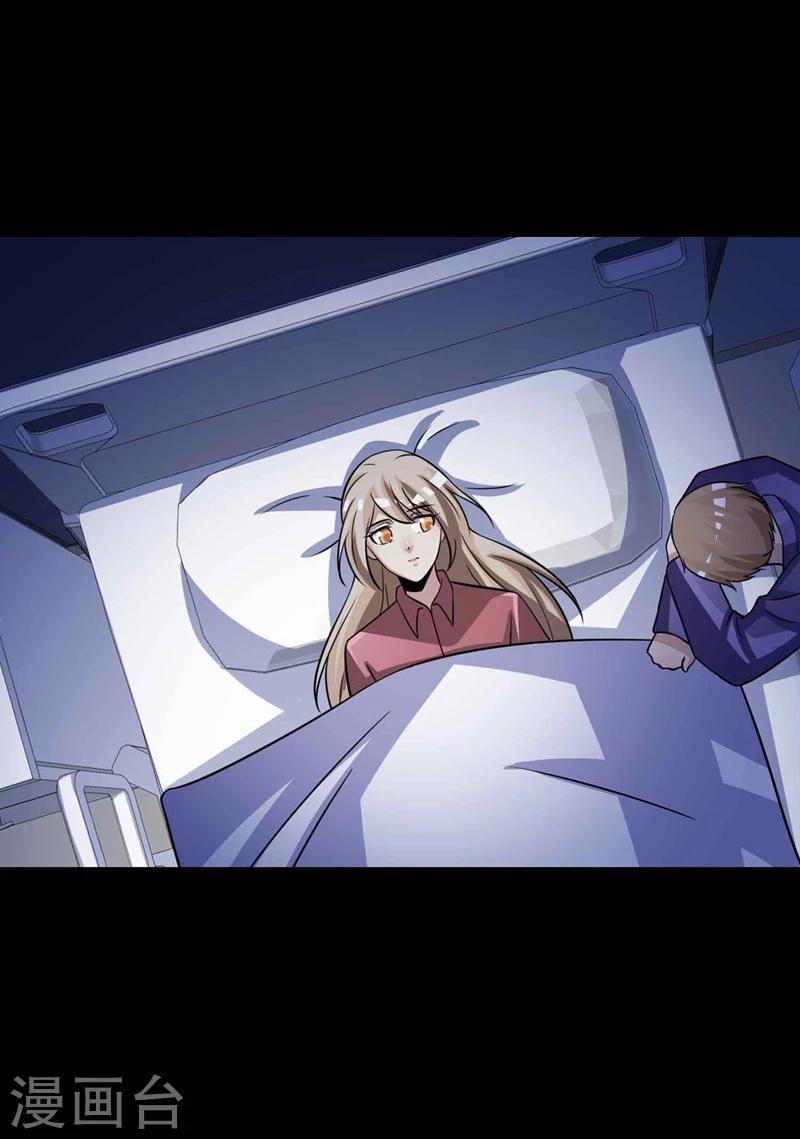 《脑洞密码》最终话 孕育4 第29页