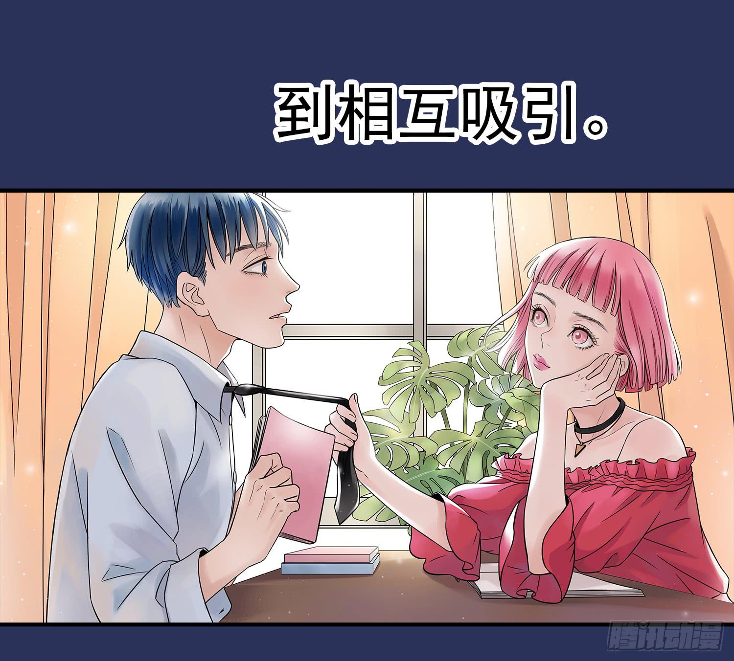 《何处安放》预告 第36页