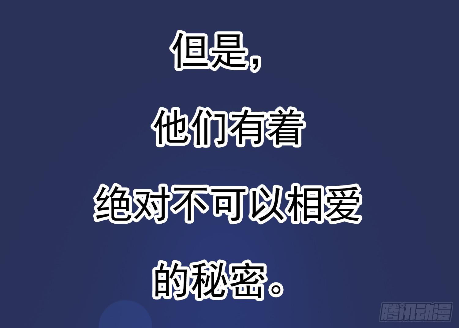《何处安放》预告 第37页
