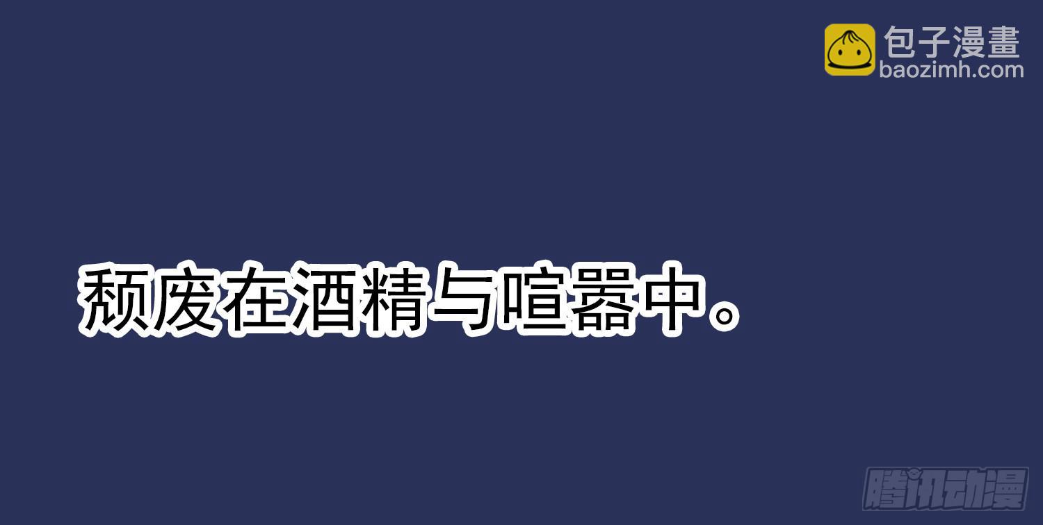 《何处安放》预告 第9页