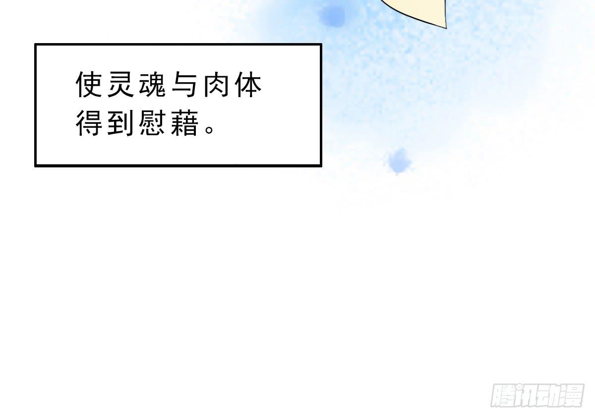 《何处安放》高考失败 第11页