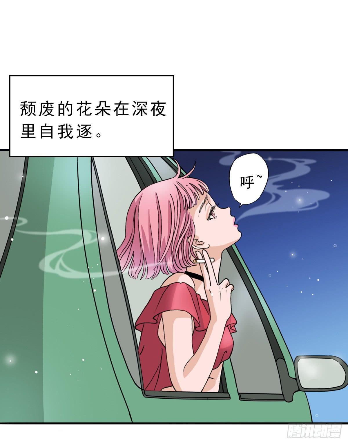 《何处安放》高考失败 第17页