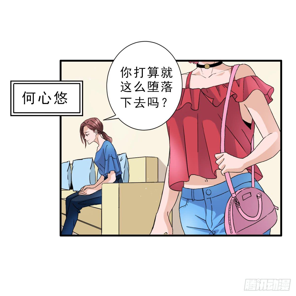 《何处安放》高考失败 第22页
