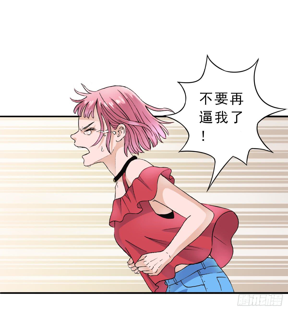 《何处安放》高考失败 第30页